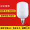厂家好货led灯泡超亮节能灯 商用家用e27螺口led球泡灯 护眼led大功率灯炮