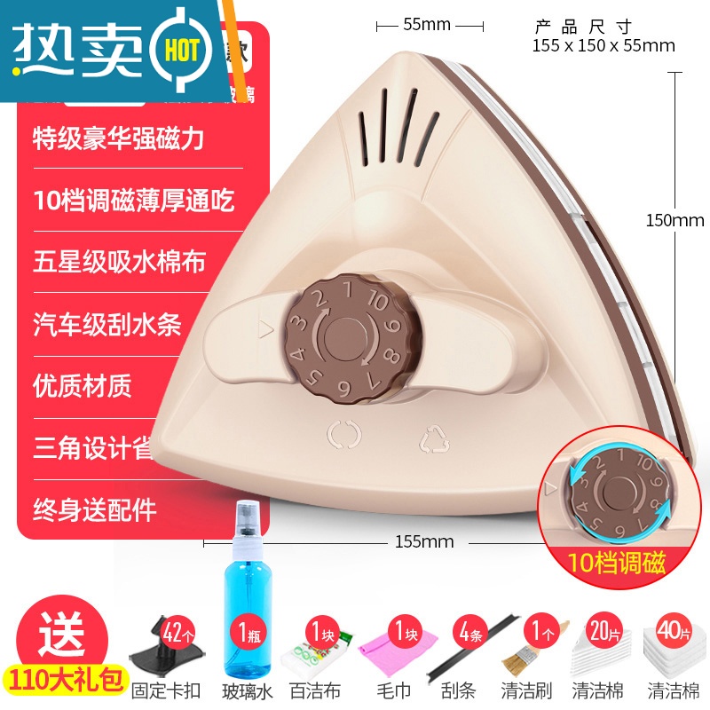 敬平擦玻璃器擦窗清洁工具双面高层双层强磁窗户器刮刷窗外家用1487 防夹手/特级强磁10档调磁[10-40mm高清大图