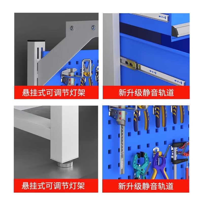 锦北重型防静电工作台操作台钳工台车间多功能维修桌2.1米单桌+双挂板高清大图