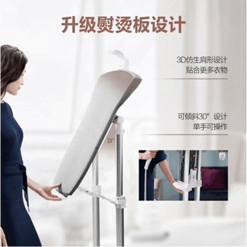 飞利浦 (Philips) 蒸汽挂烫机 GC627/68 家用手持/挂式电熨斗双杆带烫衣板2200W五档调节熨衣图片