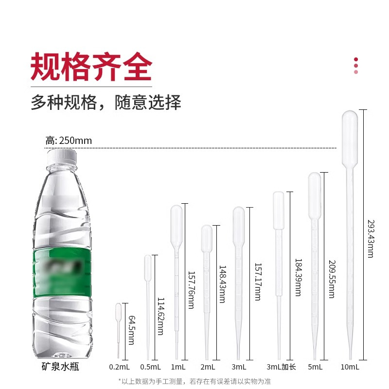 一次性吸管规格:2ml详细参数:2ml(无菌独立装)120支/包 材质:LDPE
