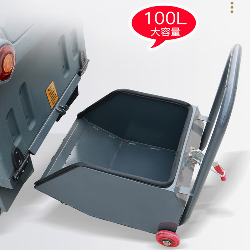 京世嘉 驾驶式工业电动扫路车 JS-1400A 绿色 BDZSSC高清大图