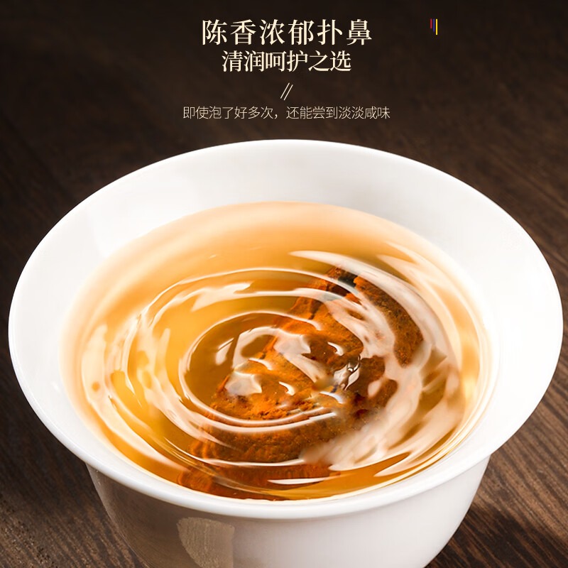 [福东海]新会陈皮咸榄500克/盒_高清大图