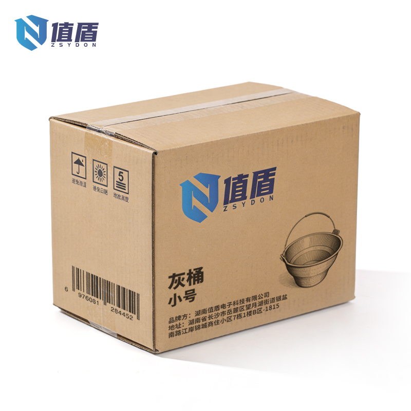 值盾 ZSYDON 灰桶 小号个高清大图