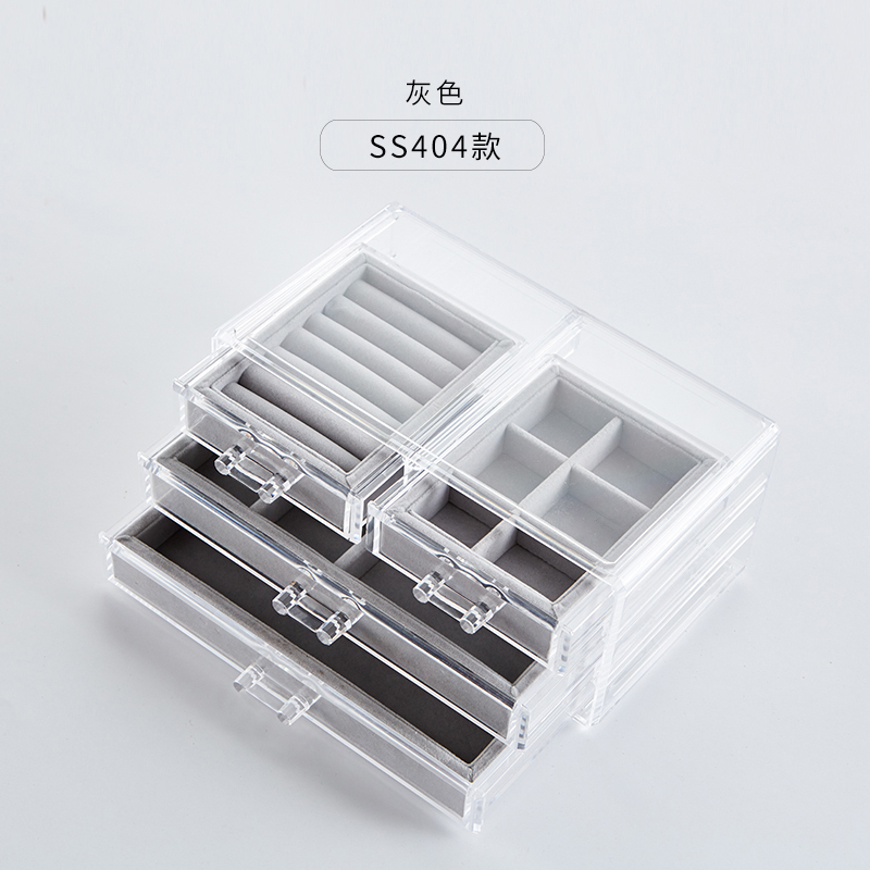 首饰收纳盒项链耳环耳钉耳饰架收拾亚克力大容量手饰品盒子ins风_10 精细植绒404-三层四抽【灰色】