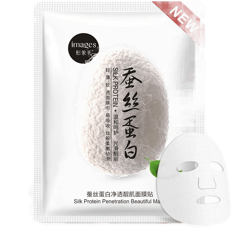 [20贴套装]形象美蚕丝蛋白凝润补水面膜20贴 五种组合 保湿水嫩细滑蚕丝蛋白面膜化妆品高清大图
