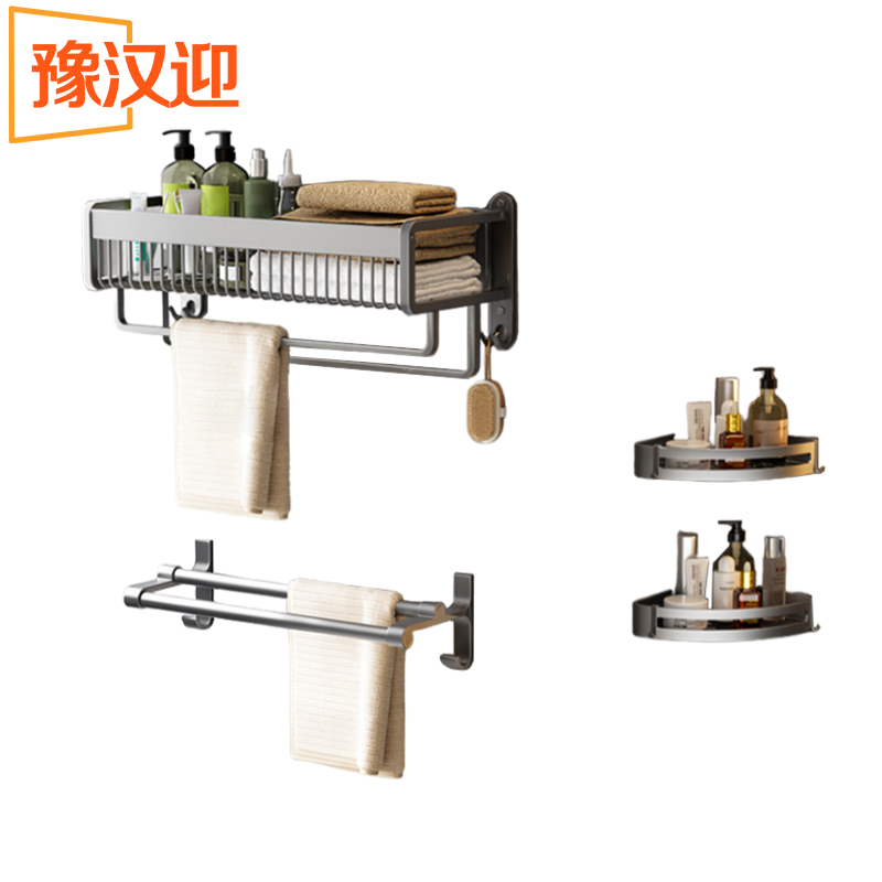 豫汉迎毛巾置物架高清大图