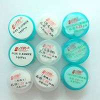 津腾(JINTENG) JTMF0403 微孔滤膜 100片/盒 Ф13 0.8μ（进口水系）聚醚砜PES