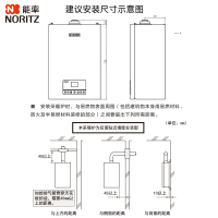 能率(Noritz) 20KW壁挂炉 22A4FFA 采暖热水器两用(天燃气) CO防护 降噪静音 高效节能