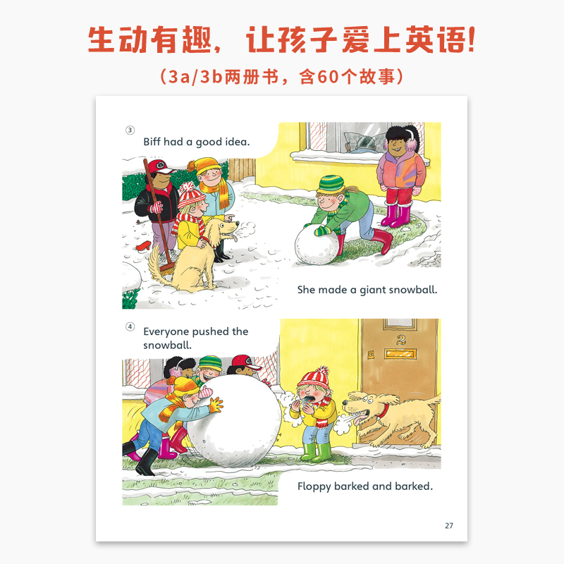 [正版]典范英语3a3b大开本 小学英语分级阅读 英文原版绘本 少儿英语 3-12岁 可点读 弘书阁 搭小猪佩奇 比得高清大图