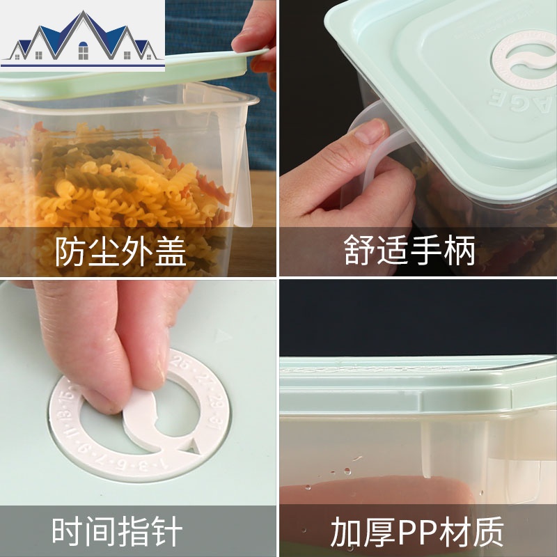 冰箱收纳盒长方形内部抽屉式保鲜盒蔬菜食品冷冻盒厨房塑料储物盒 三维工匠高清大图