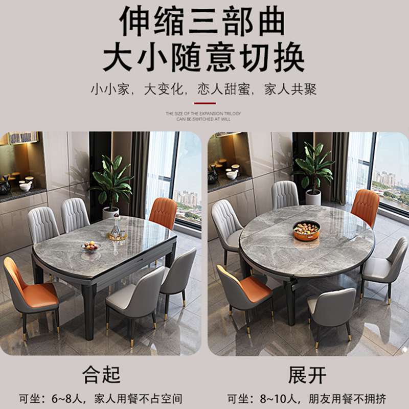 一米色彩 餐桌 实木餐桌椅组合轻奢岩板餐桌小户型可伸缩折叠饭桌现代简约轻奢 餐厅家具