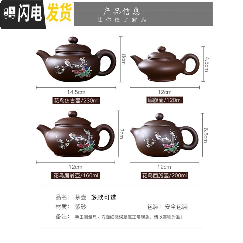 三维工匠宜兴紫砂壶单壶纯手工家用泡茶壶大容量过滤小西施壶功夫茶具套装 黑色扁腹壶可断水送4杯高清大图