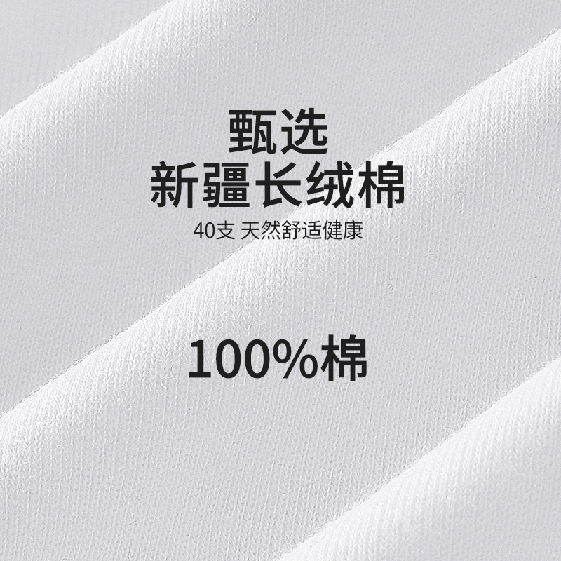花花公子男士背心男款纯棉全棉运动跨栏白色内穿打底吊带汗衫夏款高清大图