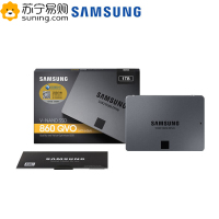 三星（SAMSUNG）860QVO 1TB 2.5英寸sata接口SSD固态硬盘台式机笔记本固态硬盘MZ-76Q1T0B