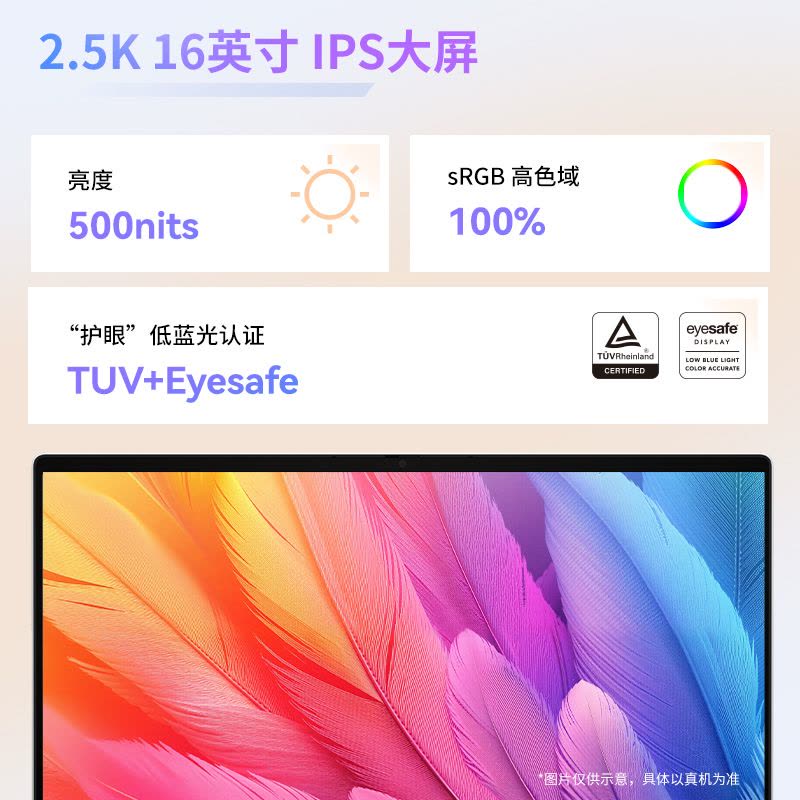 [2025新款]惠普HP星BookPro16 [16-az0088TU]轻薄设计商务办公笔记本电脑240H 32G+1T 2.5K 240Hz 灰色图片