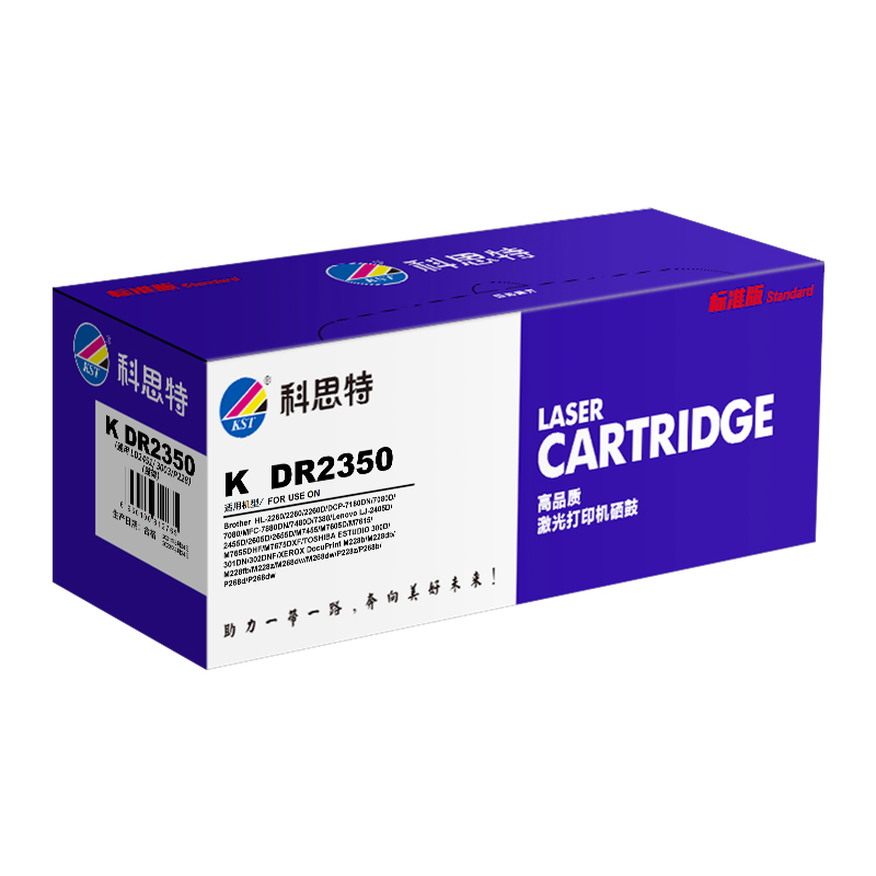 科思特 K DR2350 鼓架 适用兄弟2260 联想LD2451 施乐P228 柯美TNP65 3003高清大图