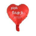 豹盾 玫瑰花爱心气球 幼儿园场景布置15寸母亲节单球 (2色混) 100个带杆 32*34cm