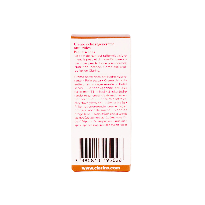 [小样]CLARINS 娇韵诗 焕颜弹力晚霜 5毫升 干性皮肤专用