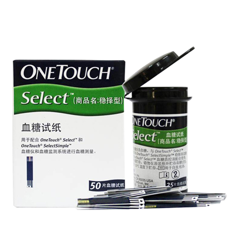强生(Johnson) 稳捷血糖仪家用医用血糖测量仪 稳择易血糖试纸50片+50针