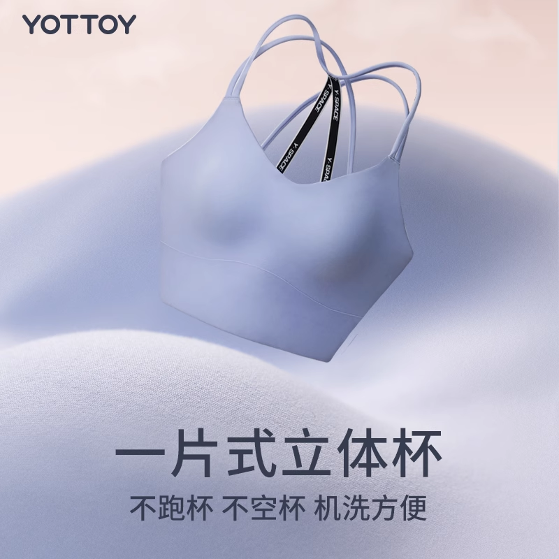 YOTTOY 美背运动内衣 fzwx220021001(尺码:S-L,颜色:白、灰、蓝)可备注自选规格 默认随机发货