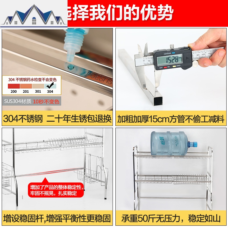 304不锈钢水沥水架厨房置物架碗碟架刀架碗筷滤水架用品收纳架 三维工匠高清大图