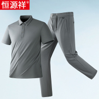 恒源祥中老年套装男士短袖t恤Polo衫夏季冰丝爸爸休闲运动两件套