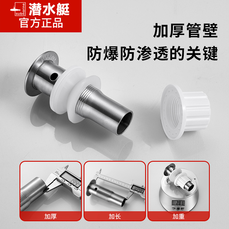 潜水艇 下水管防臭面盆下水管排水软管台盆下水器防臭塞密封墙排下水管套装高清大图