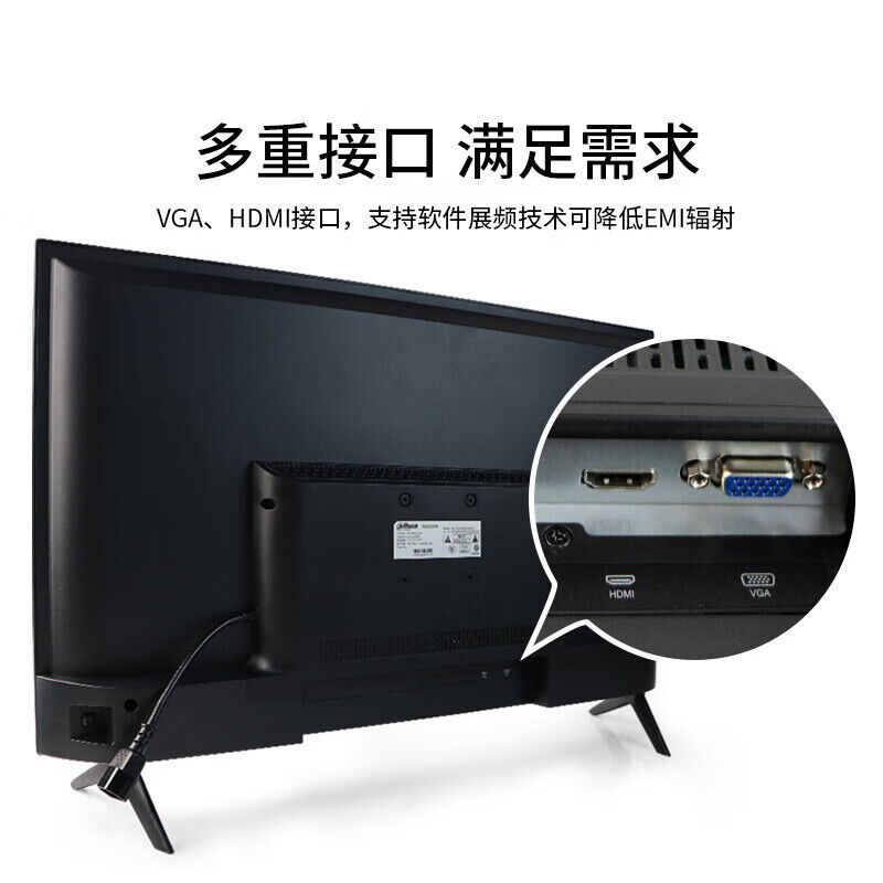 大华(DAHUA) DH-LM32-V200 支持HDMI VGA多种信号输入 台 监控显示器高清大图