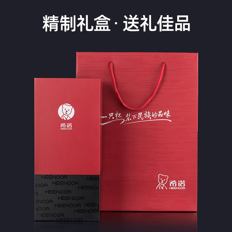 希诺(HEENOOR)茶水分离双层玻璃杯310ml-XN-7018高清大图