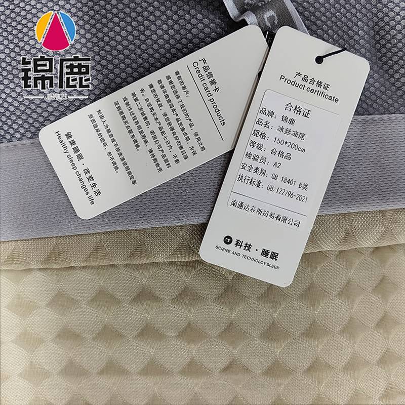 锦鹿 冰丝凉席150*200cm/个高清大图