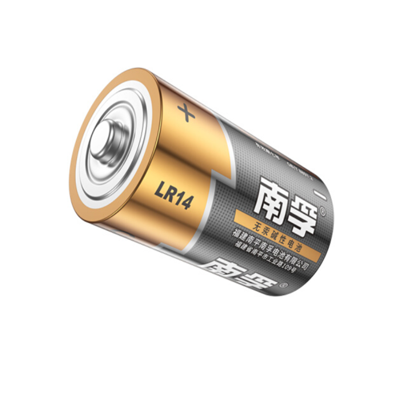南孚碱性电池 LR14 2号电池 1.5V 2粒/卡