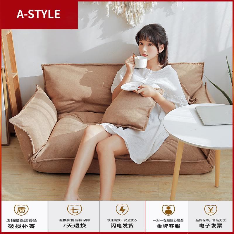 苏宁放心购懒人沙发双人榻榻米卧室小户型网红款沙发简易可折叠多功能沙发床A-STYLE家具图片