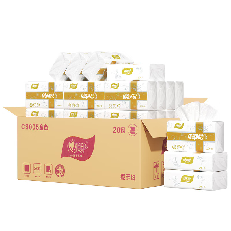 心相印 商用(咖啡)擦手纸单层200抽*20包 CS005
