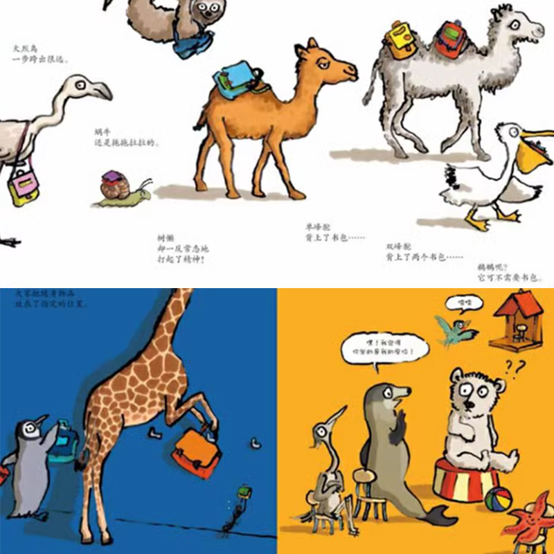 套装4册礼仪+安全+入园+性别 [正版]书店我爱幼儿园+幼儿园的一天+要上幼儿园了精装硬壳绘本儿童绘本图画故事书 3-6高清大图