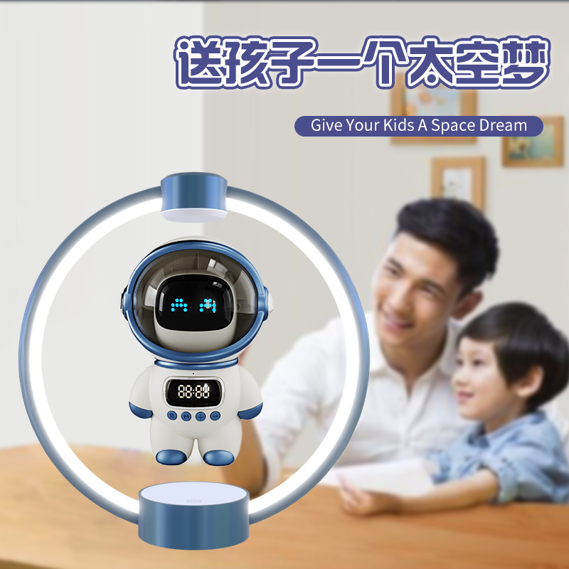 蓝朗宇航员磁悬浮智能AI蓝牙音箱太空人智能音响氛围灯生日礼物高清大图