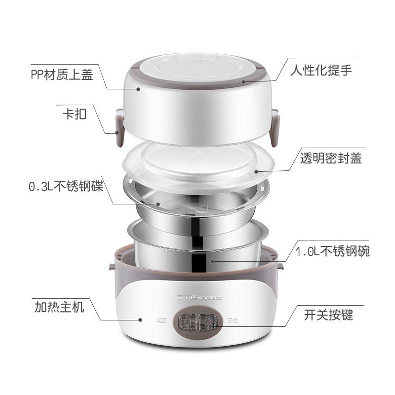 荣事达RFH30D电热饭盒双层蒸煮双用电子饭盒可插电保温加热蒸煮不锈钢热饭神器