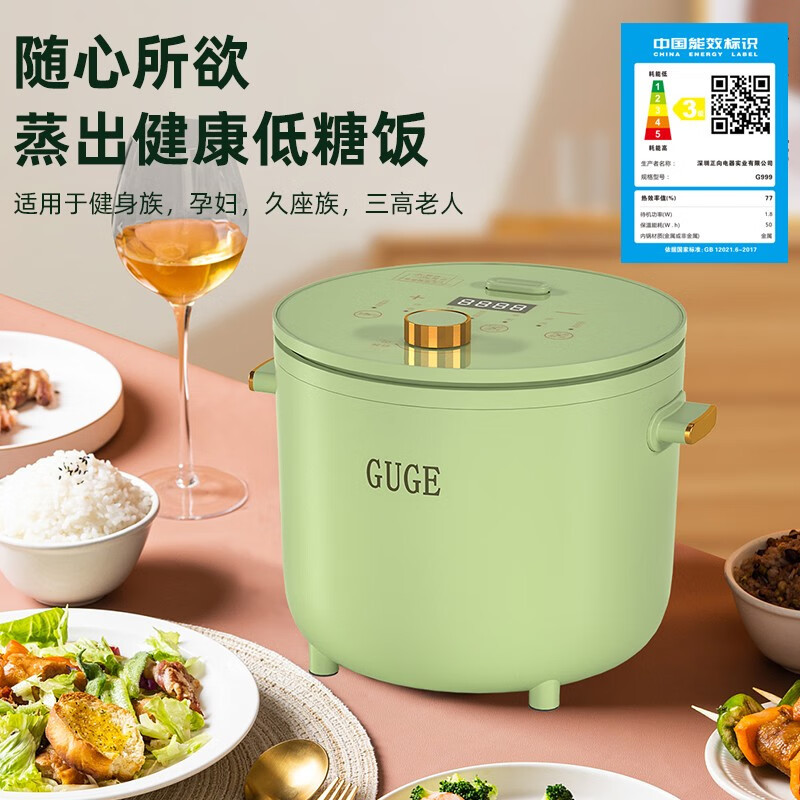 谷格(GUGE)低糖电饭煲迷你家用米汤分离电饭锅多功能智能电饭煲 G999高清大图