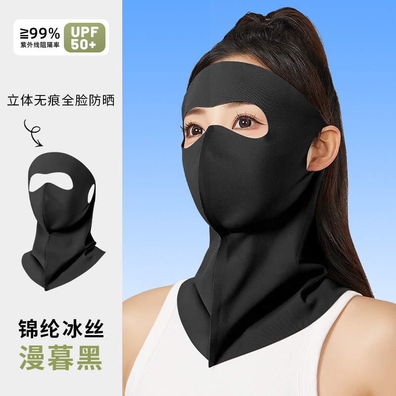 TDUO防晒面罩F107 个 漫暮黑