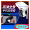 远程家用智能网络高清无线摄像头 HQ