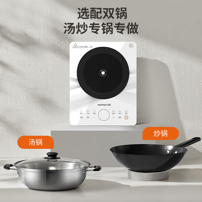 九阳 电磁炉 C22S-N415高清大图