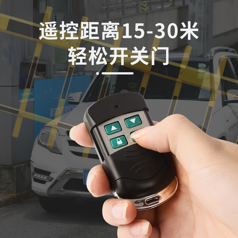 3M 通用对拷贝电动卷帘卷闸门道闸伸缩钥匙车库门万能 遥控器433/315高清大图