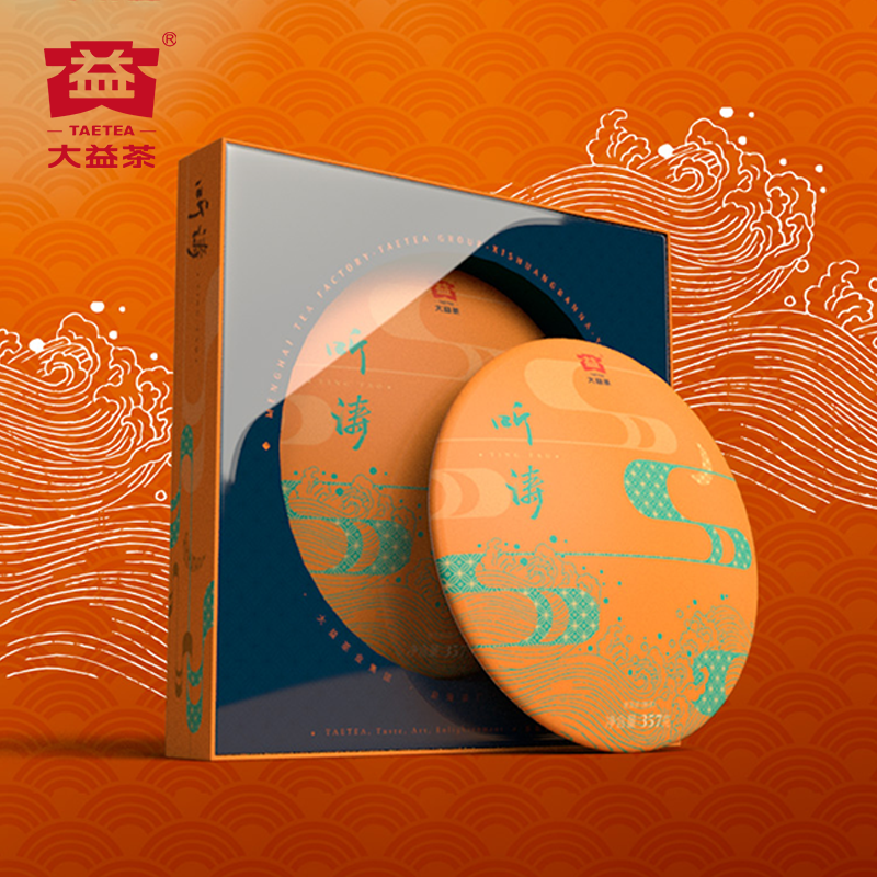 [新品]大益普洱茶 听涛普洱熟茶357g礼盒装高清大图
