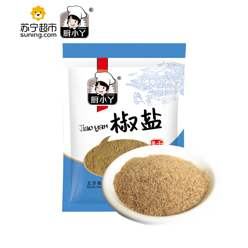 厨小丫椒盐30g袋装调味品烧烤调味料手抓饼 厨房调料调味料卤包香料 家庭装调料