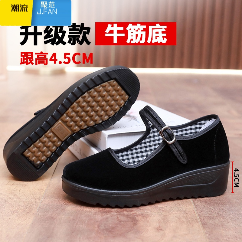 聚范老北京布鞋女单鞋新款软底防滑牛筋底工作鞋黑色酒店鞋跳舞妈妈鞋