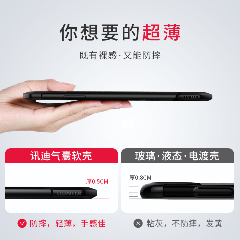 讯迪适用华为荣耀20手机壳20pro保护套20s防摔v20全包honor硅胶气囊超薄透明个性女潮流玻璃男款二十外壳双面