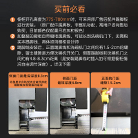 美的洗碗机配件踢脚板底部挡板踢脚板COLMO厨房踢脚线橱柜用嵌入式洗碗机挡板