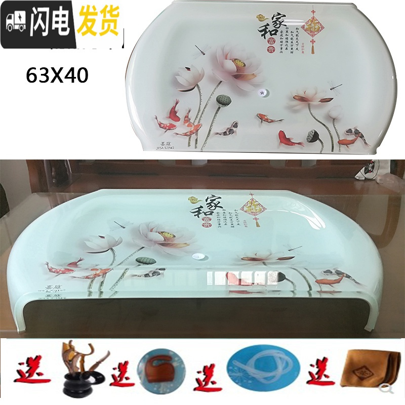 三维工匠家用茶具客厅钢化玻璃功夫茶盘套装现代简约长方形小茶台茶海小号 清晰荷花60X40木座