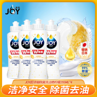 JOY超浓缩除菌洗洁精柠檬295ML*4