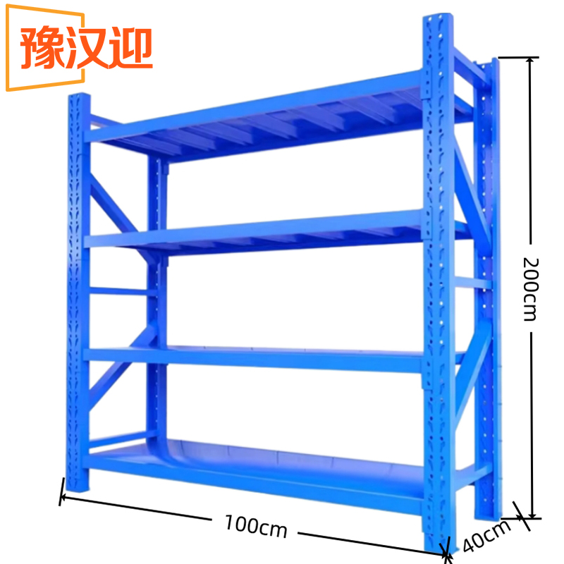 豫汉迎四层货架高清大图
